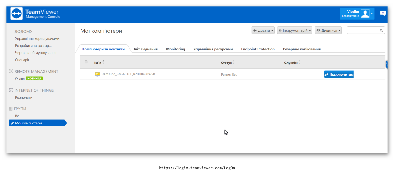 android teamviewer login cancelled